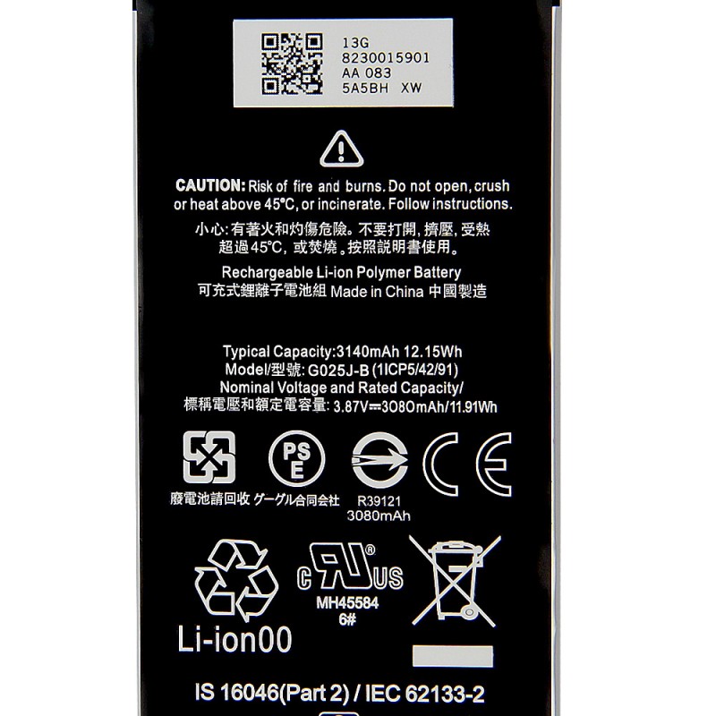 Lithium Battery Supplier - OEM 1260110 10000mAh 3.7V