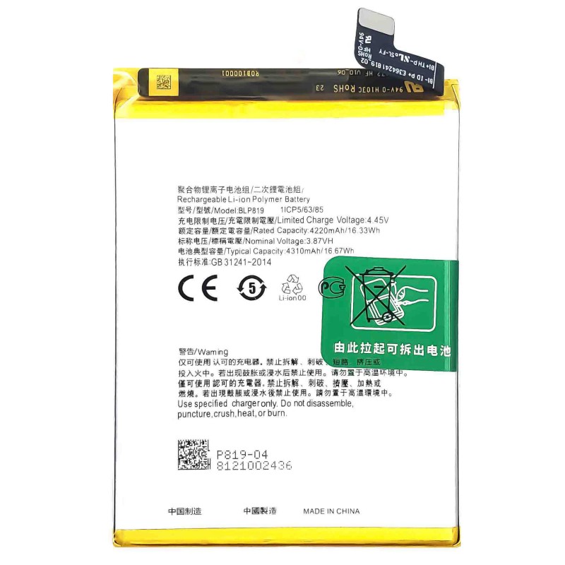 Mobile Battery Supplier - OEM BLP765 4025mAh OPPO Reno