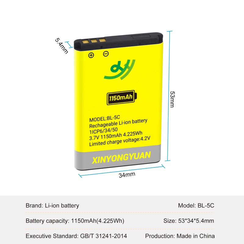 Mobile Battery Factory - OEM BL-5C 3.7V 600-1200mAh Nokia
