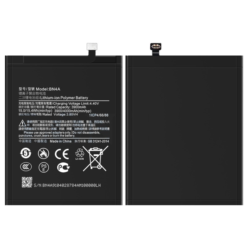 Mobile Battery Manufacturer - OEM BM53 4800mAh Xiaomi 10T