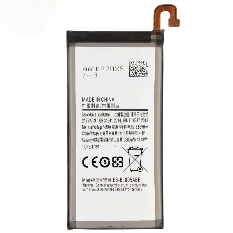 Mobile Battery Supplier - OEM EB-BJ731 2600mAh Galaxy J7