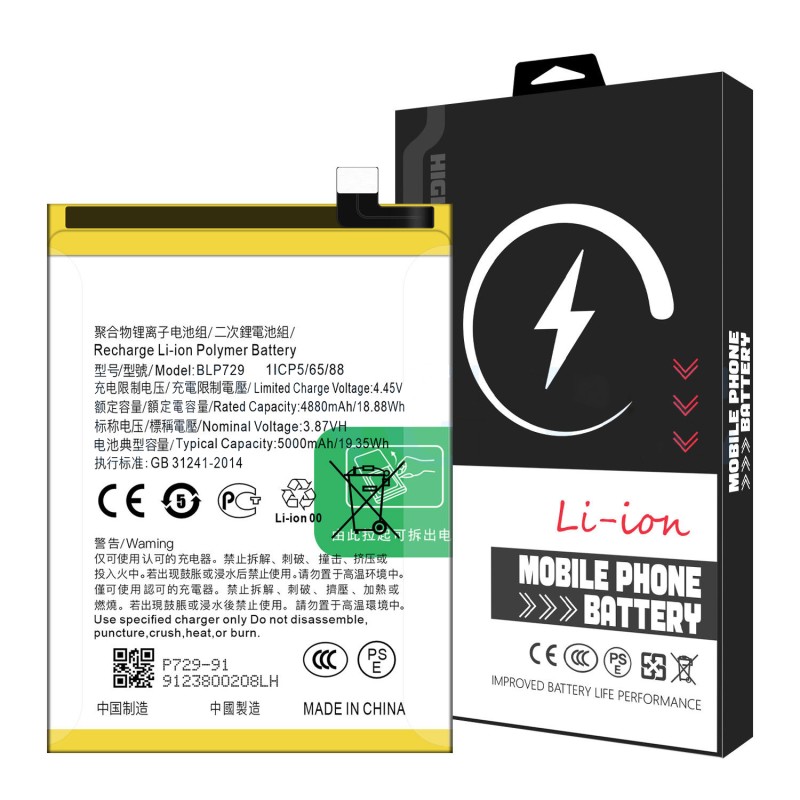 Mobile Battery Manufacturer - OEM BLP799 4500mAh Realme 7