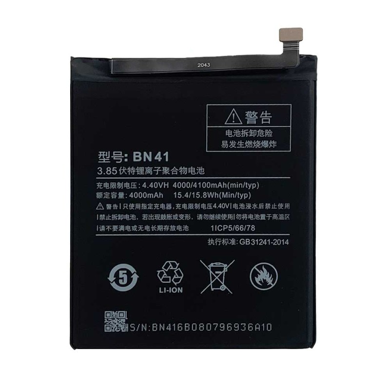 Mobile Battery Manufacturer - OEM BN5A 5000mAh Redmi NOTE10