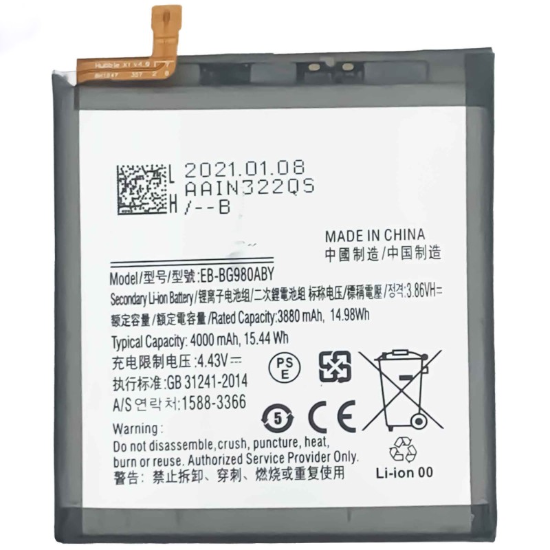 Mobile Battery Supplier - OEM 2691mAh iPhone 8 Plus