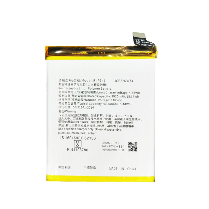 Mobile Battery Factory - OEM BLPA15 5000mAh Realme 10