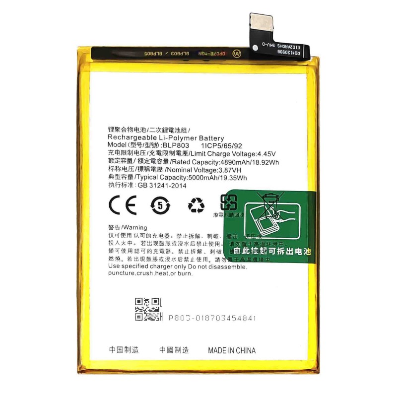 Mobile Battery Manufacturer - OEM BN5P 5000mAh Redmi Note
