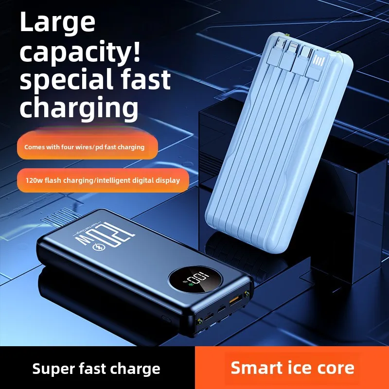 Power Bank Manufacturer - 120W 20000mAh Built-in Cable