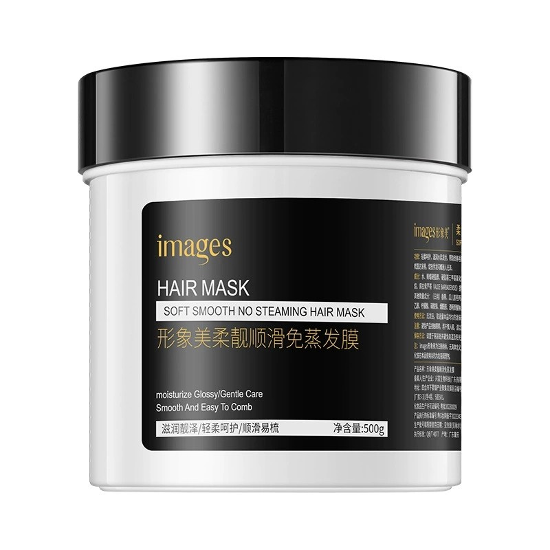 Images 500g Moisturizing Damaged Hair Repairing Water Locking Frizz Improving Soft Smooth No Steaming Hair Mask