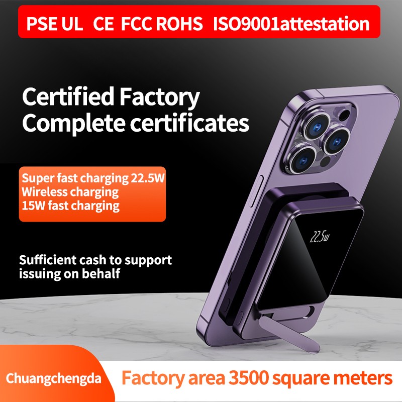 Power Bank Factory - OEM Slim Magnetic PD22.5w Charger