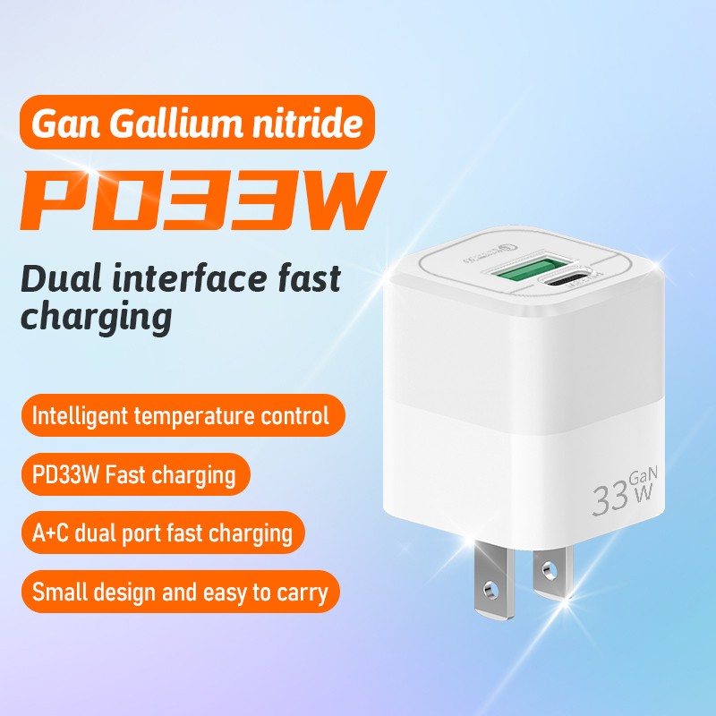 GaN Charger Supplier - OEM 33W PD USB C Flat Pin Charger