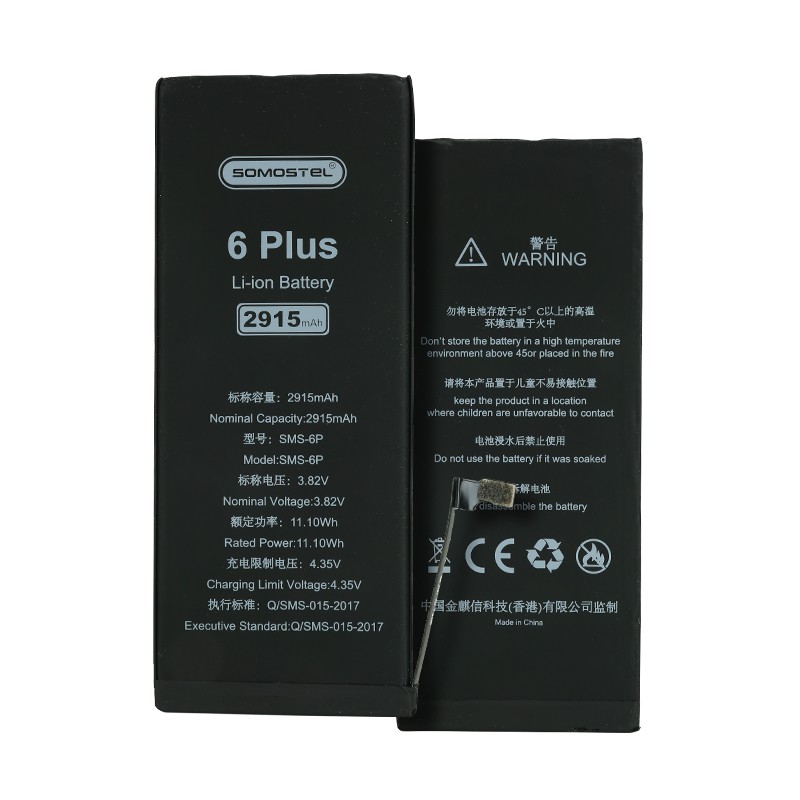 Li-ion Phone Battery Manufacturer - 2915mAh CE Certified Battery