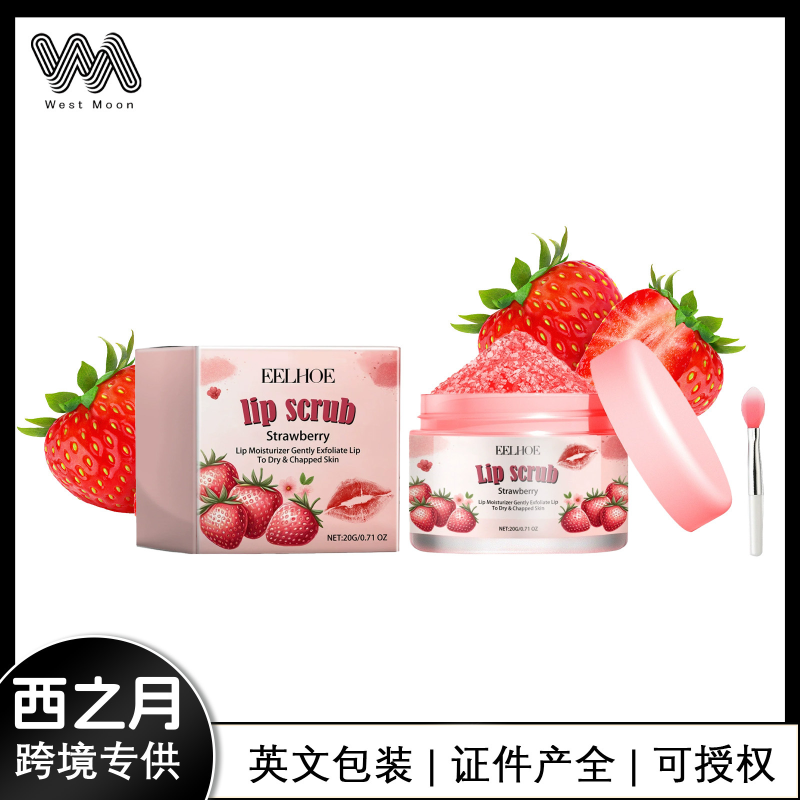 Eelhoe Vegan Organic Lip Scrub Collagen and Turmeric Infused Lip Balm Oil Moisturizing Lip Care Cream with Strawberry Flavor