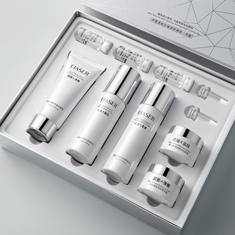 EIASER Beauty Skin Care Set Anti-wrinkle Firming Enjoy 8 Piece Skincare Kit Moisturizing Facial Light Lines Face Care Set Box
