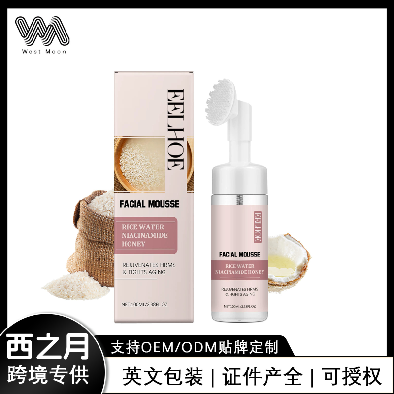 EELHOE Gentle Organic Rice Water Foaming Cleanser Deep Cleansing Amino Acid Mousse Moisturizing Brightening Function for Face