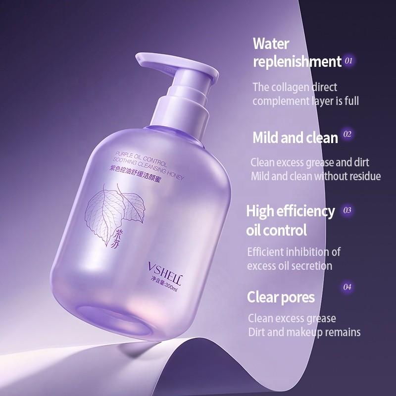 Premium Purple Oil Control Face Wash Gel 300ml / 10.14fl oz Deep Cleansing Gentle Hydration Vitamin C Perilla Facial Cleanser