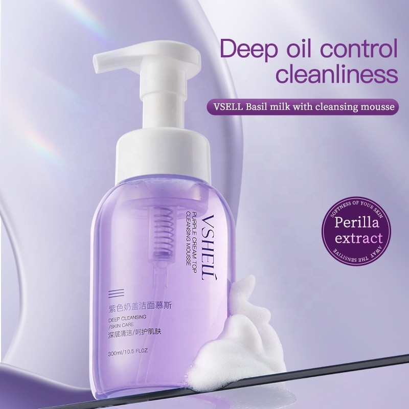 VShell 300ml Amino Acid Facial Cleanser Vegan Herbal Botanical Whipped Foam Deep Cleaning and Moisturizing Skin