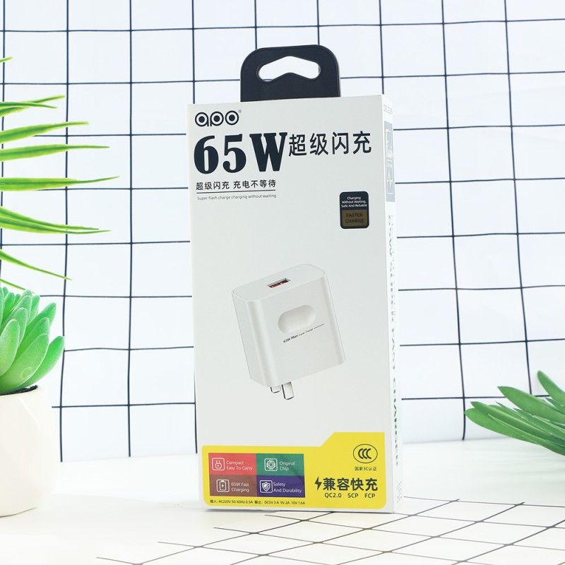 Wall Charger Manufacturer - 65W High Power Fast Travel Charger