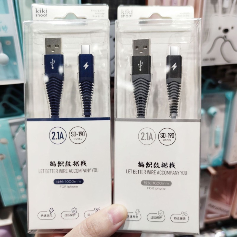 Charging Cable Manufacturer - 2.1A Nylon Braided USB Data Cable