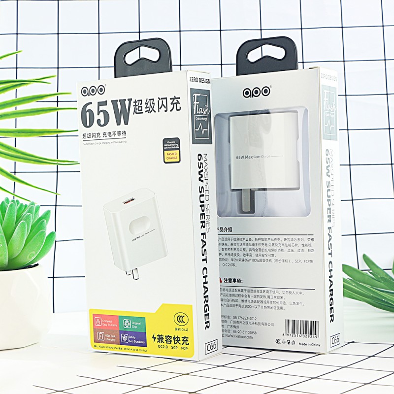 Wall Charger Manufacturer - 65W High Power Fast Travel Charger