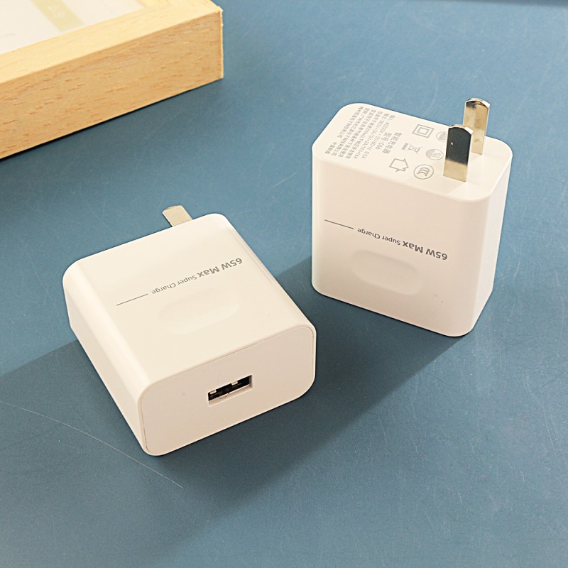 Wall Charger Manufacturer - 65W High Power Fast Travel Charger