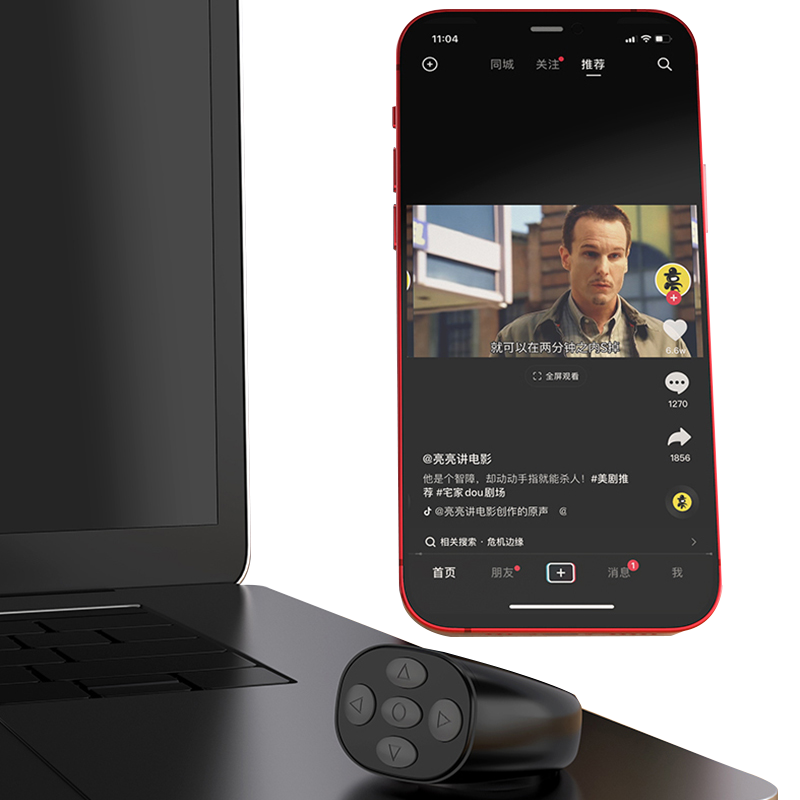 Bluetooth Remote Manufacturer - Wireless Ring Remote Control