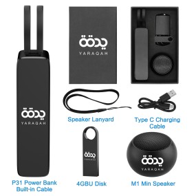 Gift Set Factory - 5000mAh Power Bank Mini Speaker USB Drive