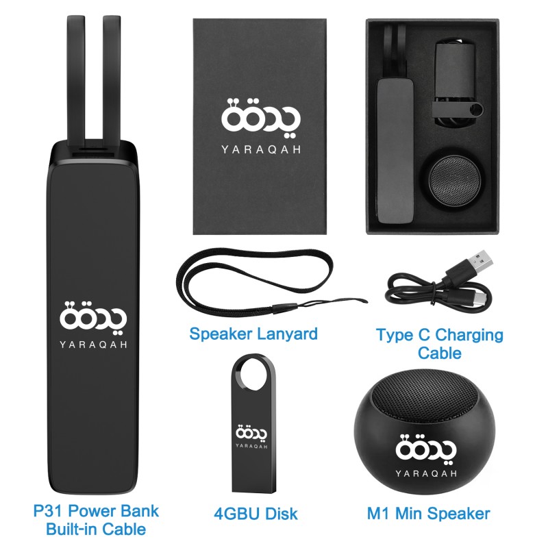 Gift Set Factory - 5000mAh Power Bank Mini Speaker USB Drive