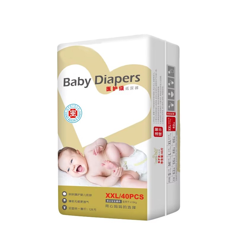Baby Diapers Manufacturer - Premium Organic Bamboo
