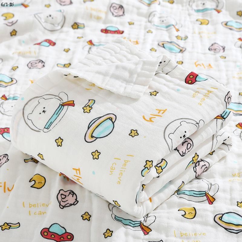 Baby Muslin Blanket Supplier - Soft Silky Organic