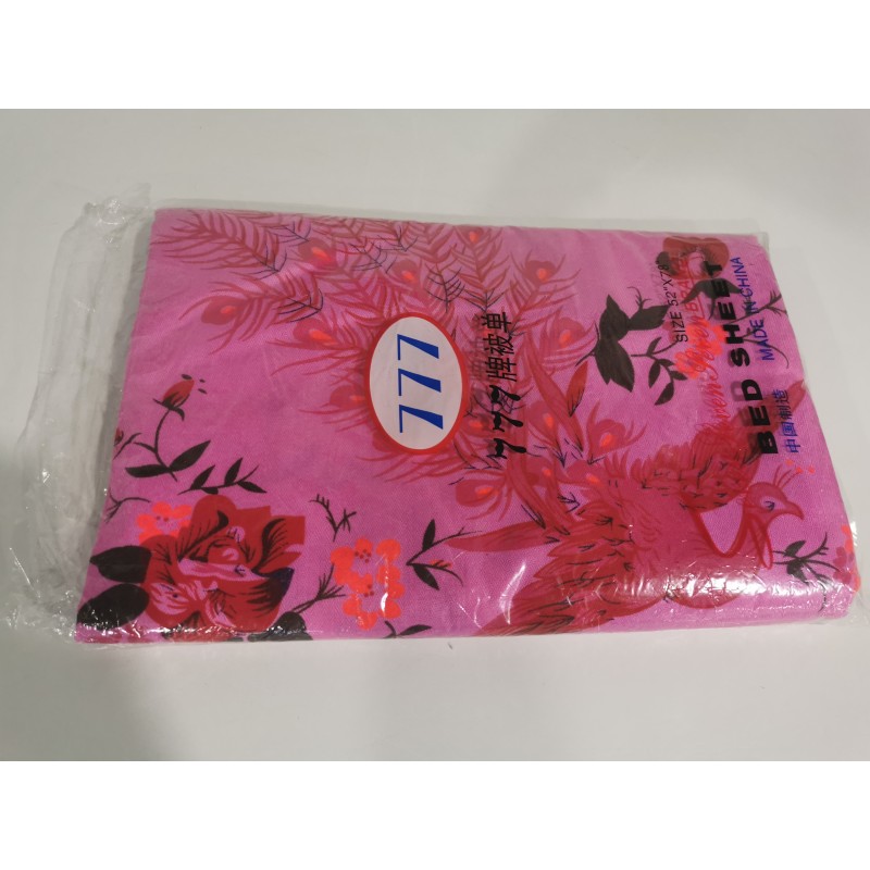 Beach Blanket Factory - Personalized Printed Gift