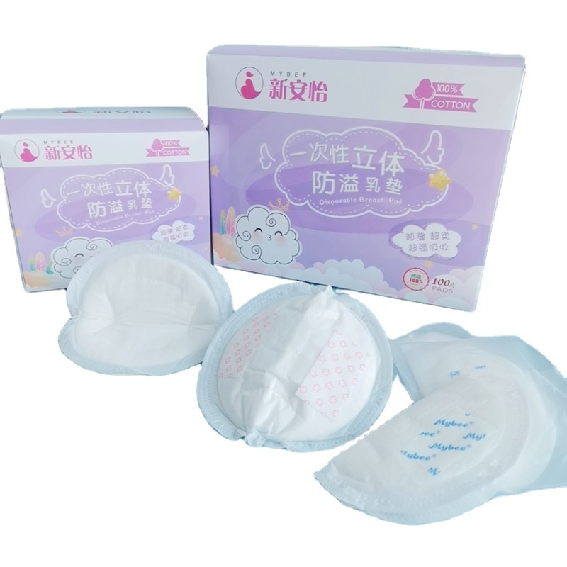 Nursing Breast Pad Supplier - 3D Maternity Disposable