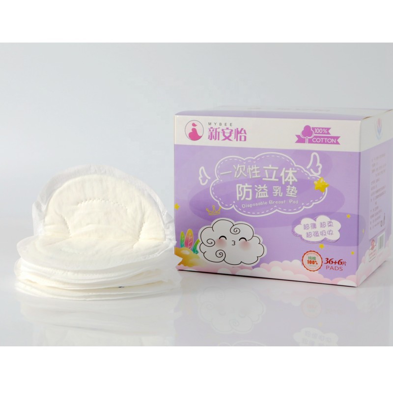 Breast Feeding Pads Manufacturer - 2022 New OEM Anti Overflow