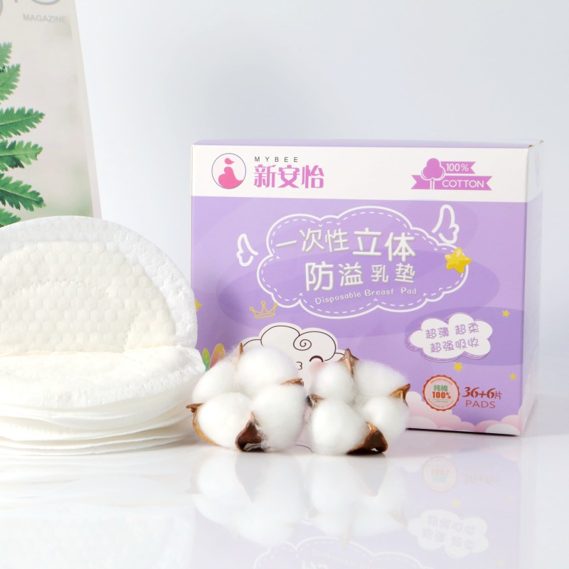 Baby Care Products Factory - Eco Friendly Breastfeeding Pads