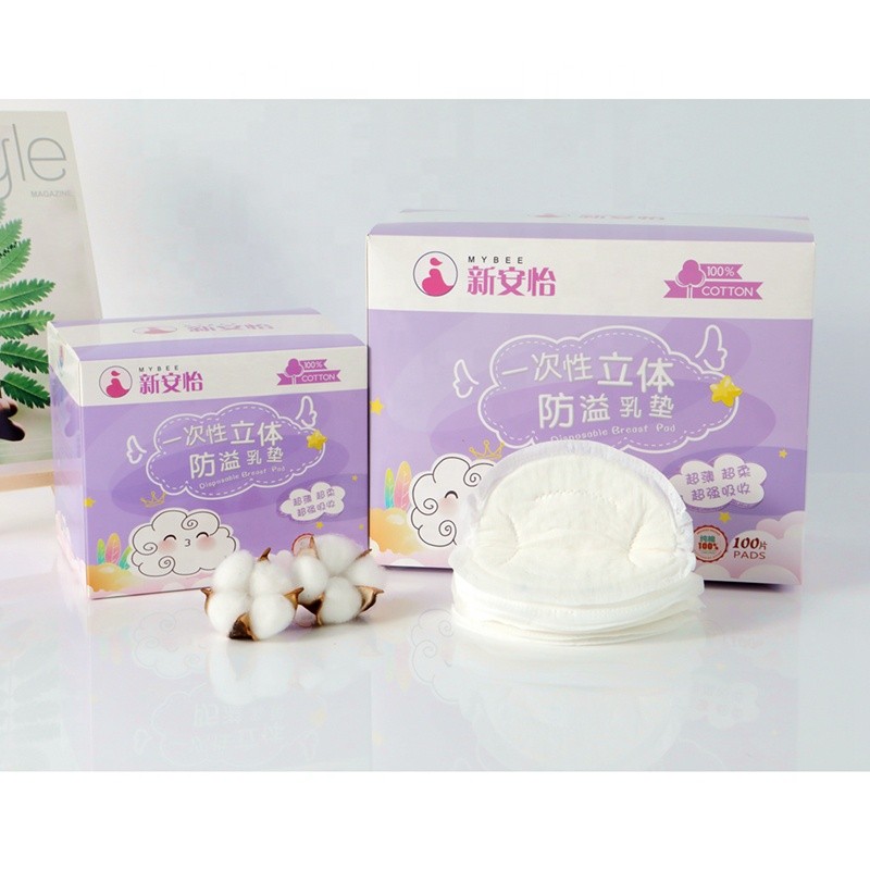 Nursing Pads Factory - Free Sample Anti Leakage