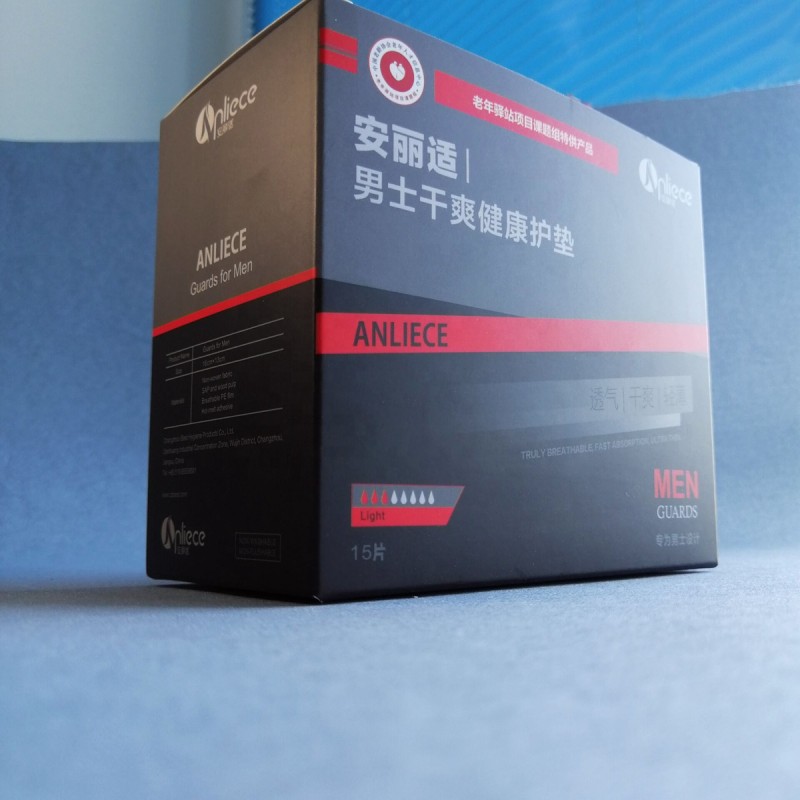 Adult Guards Supplier - Male Urinary Leakage Control