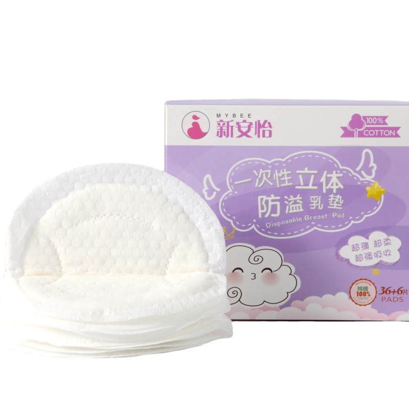 Nursing Breast Pad Supplier - 3D Maternity Disposable
