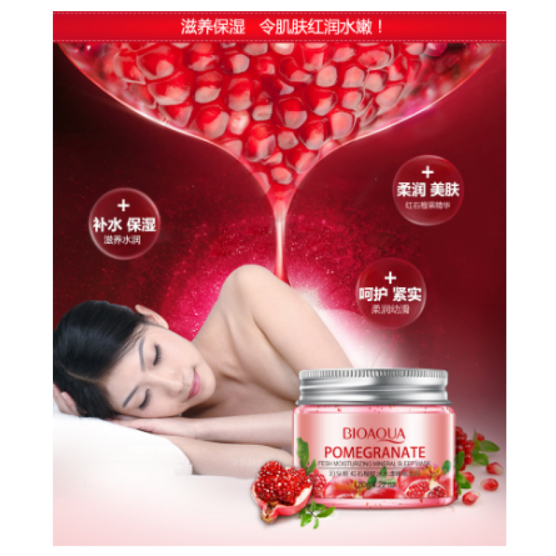 Pomegranate Kiwi Snail Soothing Gel Night Cream 120g No Wash Sleeping Face Mask Moisturizing Skin Care Main Ingredient Glycerin
