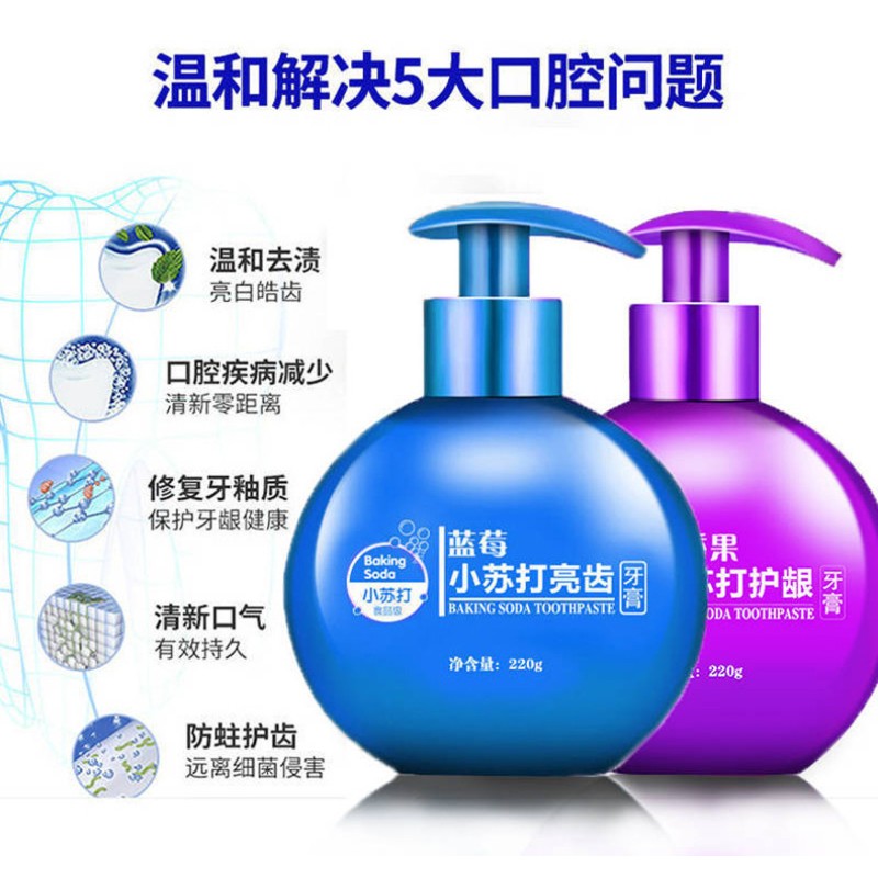 Pressure Toothpaste 220g Four Fruity Flavour and Whitening Baking Soda Toothpaste With Packing Box OEM