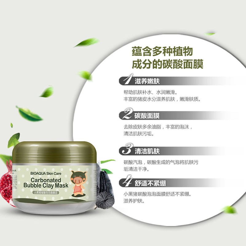 BIOAQUA Carbonated Bubble Cleaning Facial Mask Face Care Blackhead Remove Whitening Moisturizing Acne Treatment Face Mud Mask
