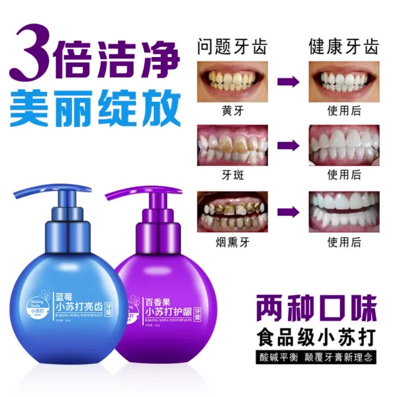 Pressure Toothpaste 220g Four Fruity Flavour and Whitening Baking Soda Toothpaste With Packing Box OEM