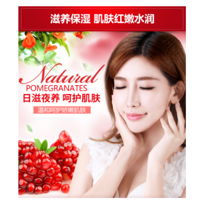 Pomegranate Kiwi Snail Soothing Gel Night Cream 120g No Wash Sleeping Face Mask Moisturizing Skin Care Main Ingredient Glycerin