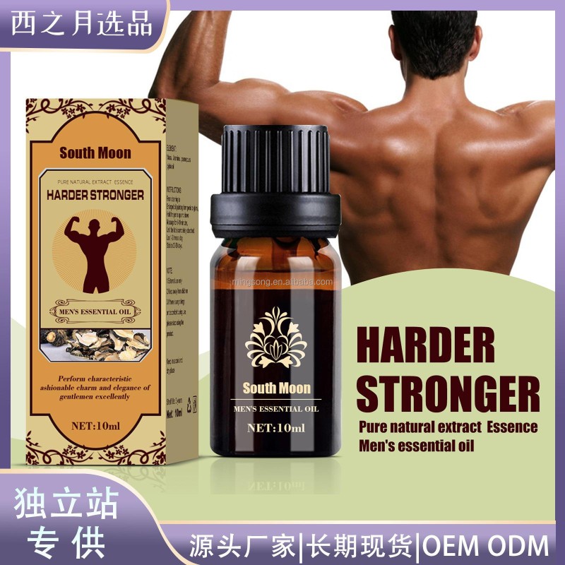 South Moon Men Massage Essential Oil Strong Male Private Massage Essence Maintenance Body Care External Essential Oil