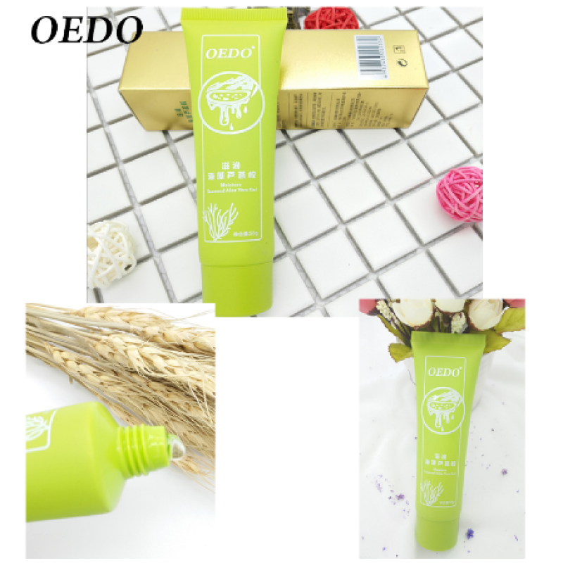 Seaweed Aloe Vera Gel Facial Cream with Glycerin Hydrating Whitening Day Cream for Acne Collagen Brightening Skin Care