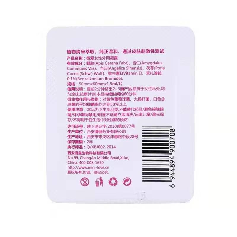 Female Vaginal Tightening Shrinking Gel Cream Vagina Repair Lubricating Oil Best Narrowing Vaginal Gel Vaginal Care Clean  D390