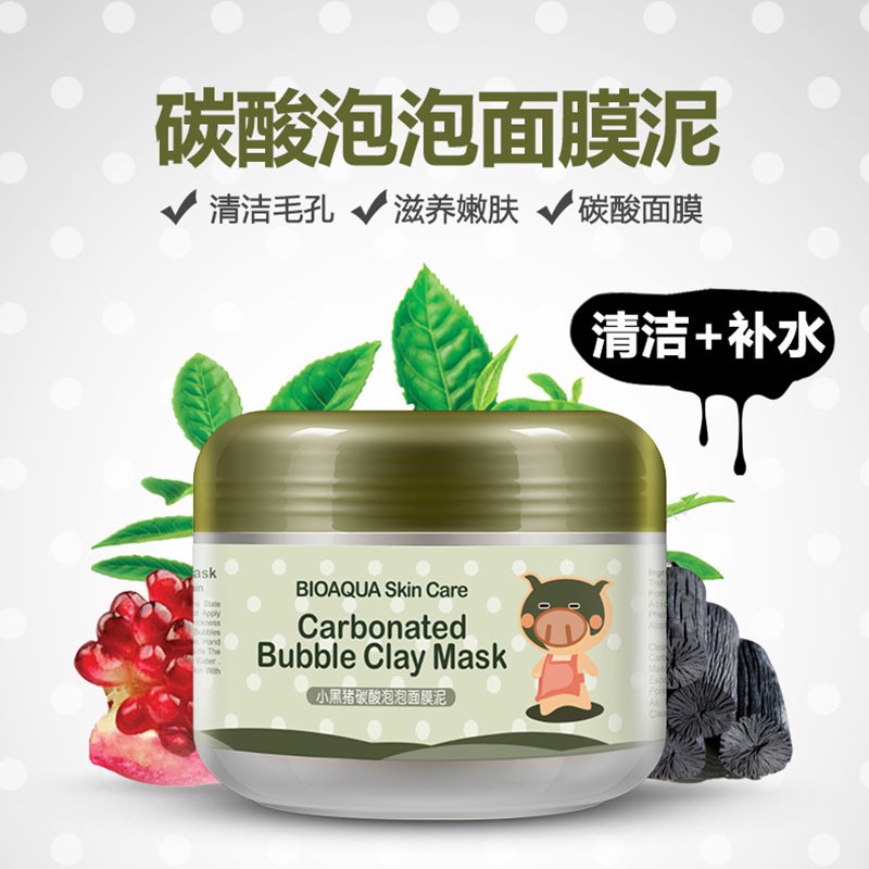 BIOAQUA Carbonated Bubble Cleaning Facial Mask Face Care Blackhead Remove Whitening Moisturizing Acne Treatment Face Mud Mask