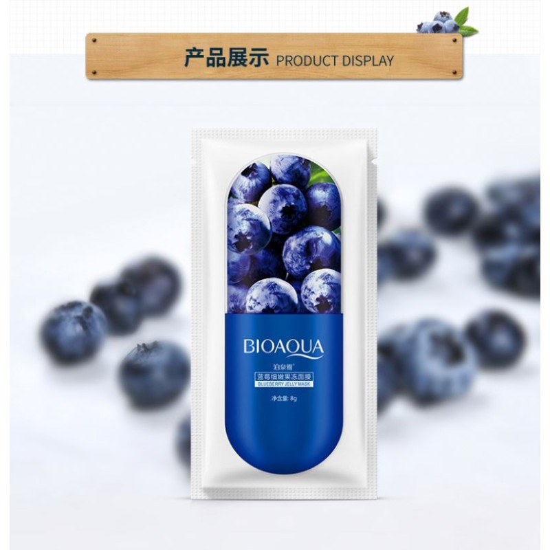 BIOAQUA Aloe Plant Jelly Mask Sleeping Mask Cherry Blossom Moisturizing Mask Single Pack