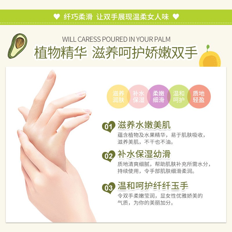 OneSpring 5pcs/set Fruit Plant Moisturizing Hand Care Cream Smooth Fine Lines Exfoliation Whiten Skin Color Hand Cream