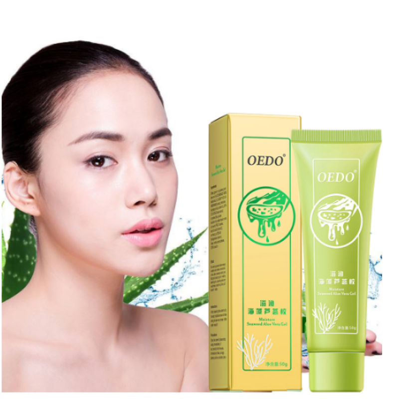 Seaweed Aloe Vera Gel Facial Cream with Glycerin Hydrating Whitening Day Cream for Acne Collagen Brightening Skin Care