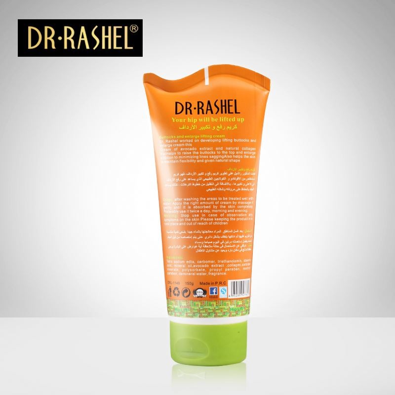 DR.RASHEL 150g Avocado Collagen Big Bust Hip Lift up Enlargement Cream