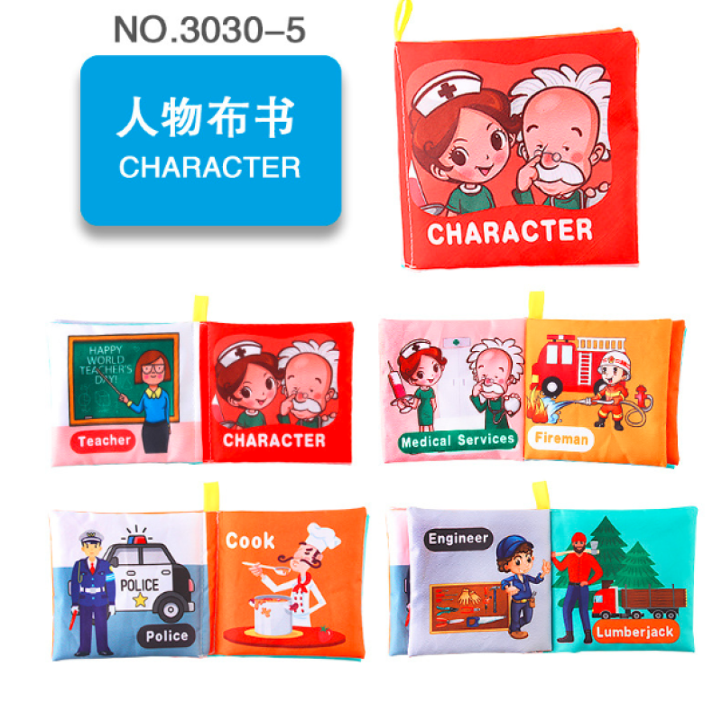 Cloth Book Supplier - 3D Early Education English Palm
